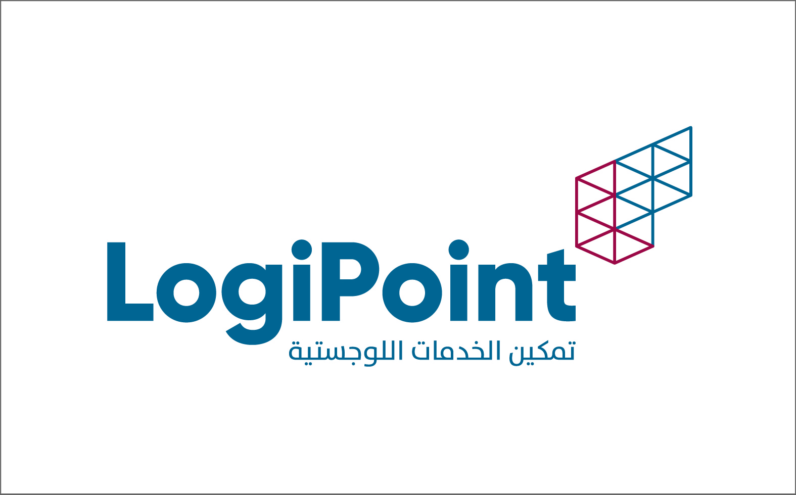 In Jeddah, LogiPoint will build a new warehouse facility for UWC