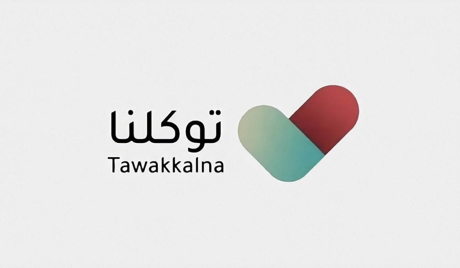Tawakkalna users surpassed 20 million in a single year