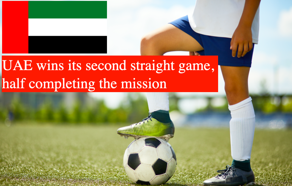 UAE wins its second straight game, half completing the mission