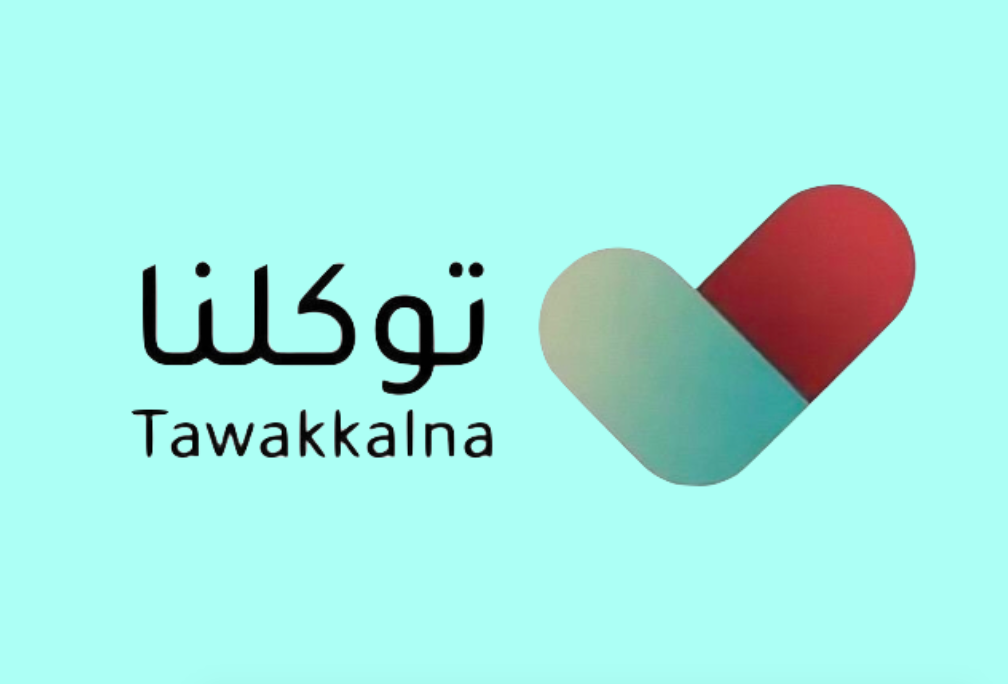 The Tawakkalna app is available in 75 countries