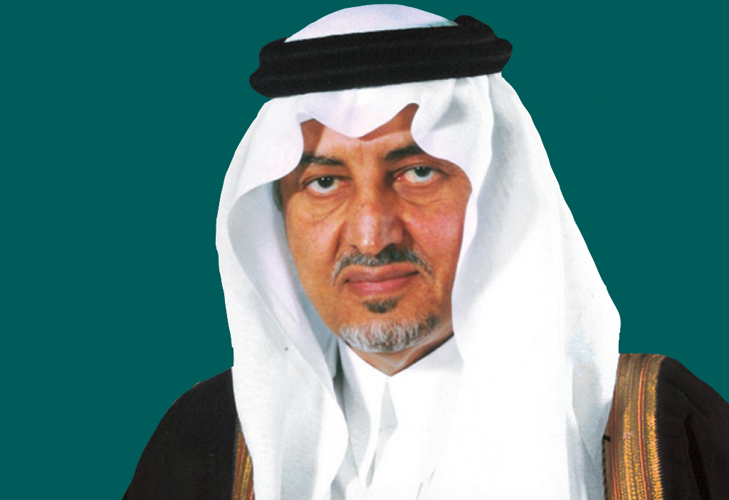 The meeting of the Central Hajj Committee is presided by Prince Khaled