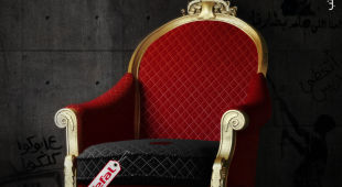 al_shab_yored_el_korsy_tefal_by_karimadm-d4ldqo0