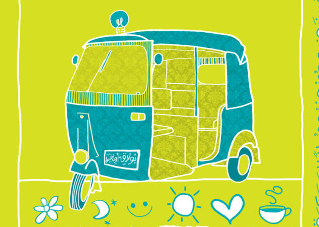 al_regal_mn_bolaa_w_al_nsaa_mn_awel_fesal_by_karimadm-d4lkocf